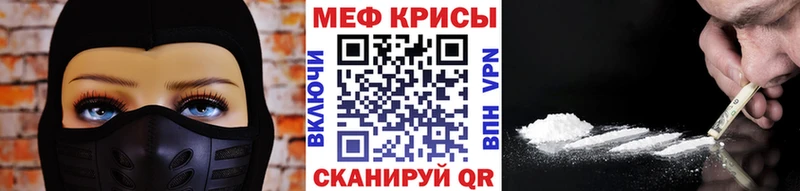 Магазины продажи наркотиков Демидов APVP  Мефедрон  Кокаин 