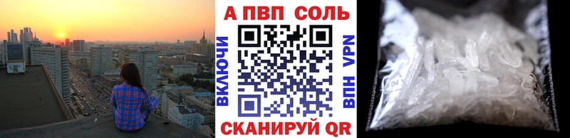 Alpha-PVP мука  как найти закладки  блэк спрут как войти  Демидов 