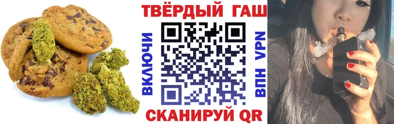 Печенье с ТГК конопля  где найти   Демидов 