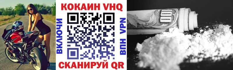 КОКАИН Fish Scale  что такое наркотик  Демидов 