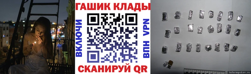 ГАШИШ убойный  Демидов 