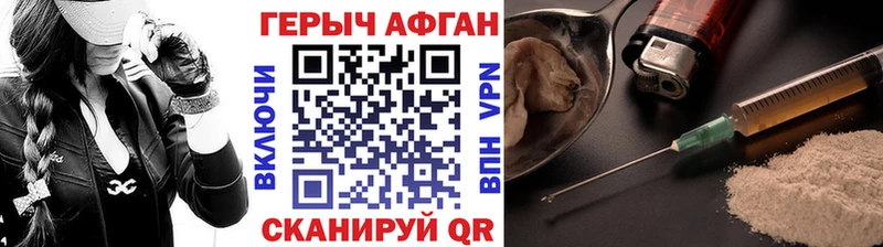купить   Демидов  Героин гречка 
