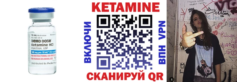КЕТАМИН VHQ Демидов
