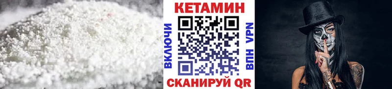 наркота Демидов Кетамин ketamine