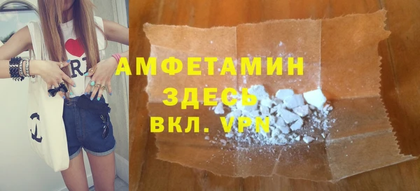 mdpv Бугульма