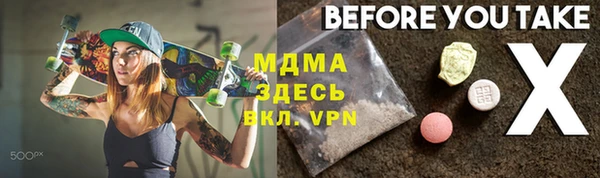 mdpv Бугульма