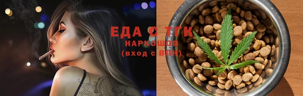 эйфоретик Богородск