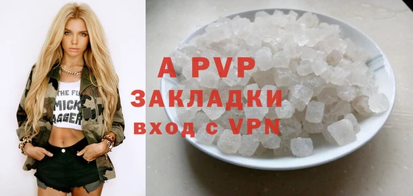 mdpv Бугульма