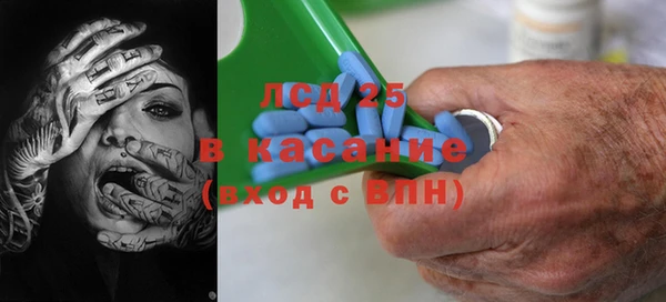 mdpv Бугульма