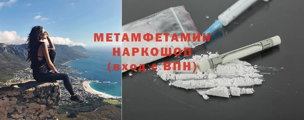 хмурый Бронницы