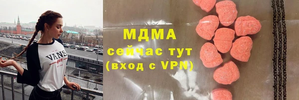 хмурый Бронницы