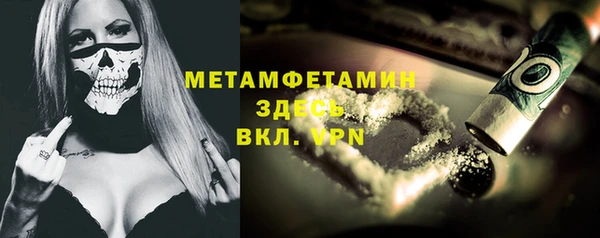 mdpv Бугульма