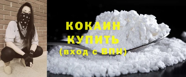 хмурый Бронницы