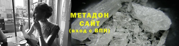 mdpv Бугульма