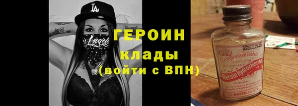 mdpv Бугульма