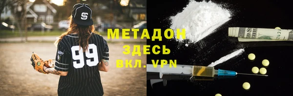 не бодяженный Бородино