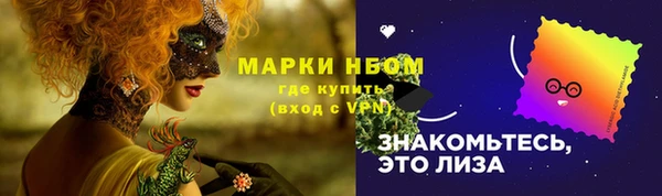 mdpv Бугульма