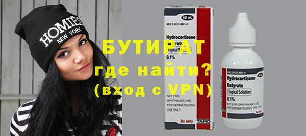 хмурый Бронницы