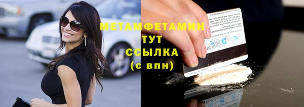 не бодяженный Бородино