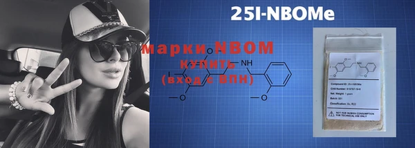 хмурый Бронницы