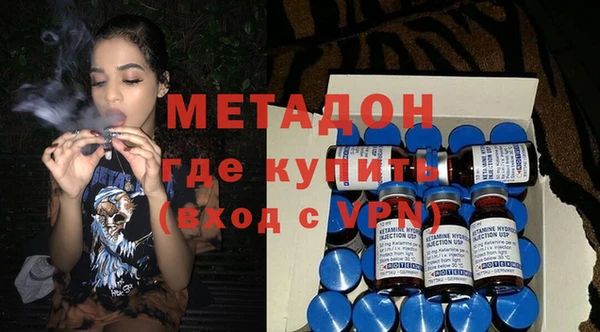 хмурый Бронницы