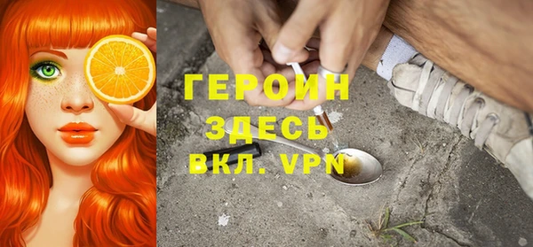 хмурый Бронницы