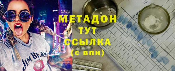 не бодяженный Бородино
