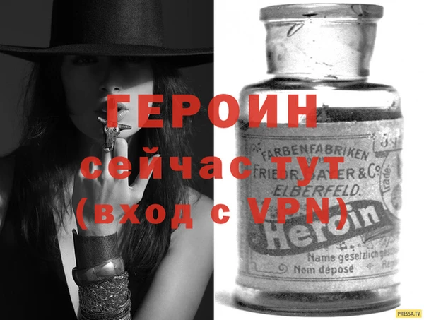 не бодяженный Бородино
