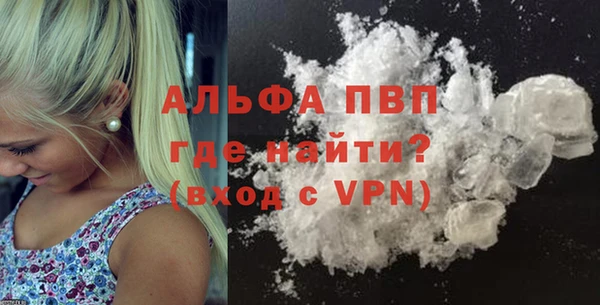 mdpv Бугульма