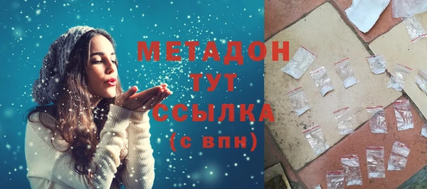 не бодяженный Бородино