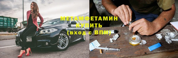mdpv Бугульма