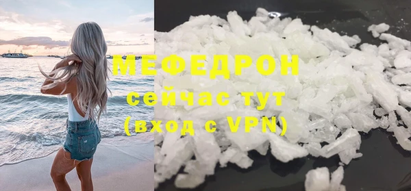 хмурый Бронницы