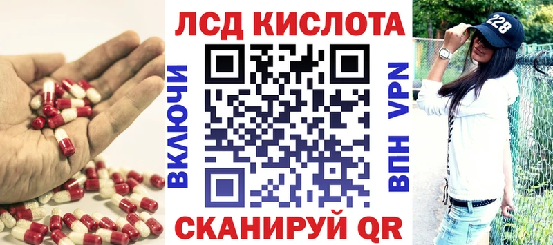 Лсд 25 экстази кислота  цена наркотик  Демидов 