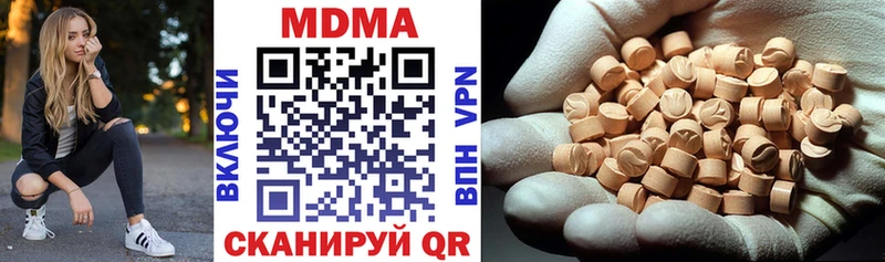 darknet официальный сайт  Демидов  MDMA молли 