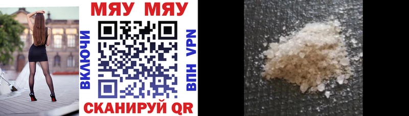 где найти наркотики  кракен tor  Меф кристаллы  Демидов 