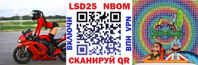 Марки 25I-NBOMe 1,5мг  kraken   Демидов 
