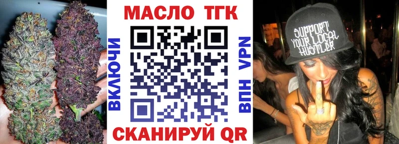 мега зеркало  закладки  Демидов  Дистиллят ТГК концентрат 