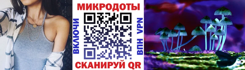 Галлюциногенные грибы ЛСД  Демидов 